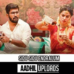 Sidu Sidu (SHORT) - Romeo