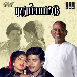 Nethu Oruthara Oruthara ( 🅷🆀 )