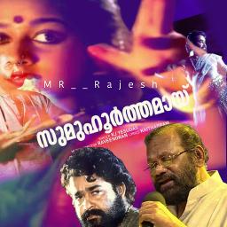 Sumuhoorthamaay (OST) FULL