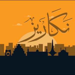 ياقلبي لا تتعب قلبك