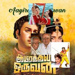 🅒︎🅡︎ Naanamo Innum Naanamo