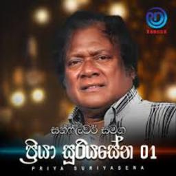 කැන්දන් යන්නම් *(FLASHBACK)* Kandan Yannam