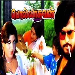 UHQ™/Atho Vaaraandi-Full/தமிழில்