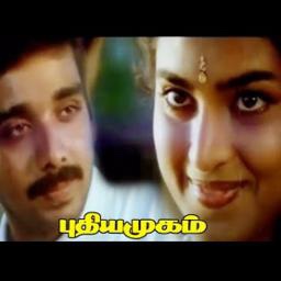 🅗🅓 Kannukku Mai Azhagu