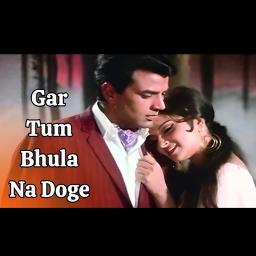 [hq] gar tum bhula na doge[3stanza]