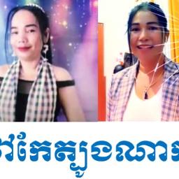 ថៅកែត្បូងណាកូន