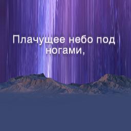 Что такое осень