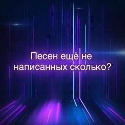 Кукушка - задавка