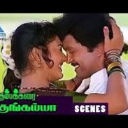 Thendral Katre Thendral Katre HQ Tamil lyrics