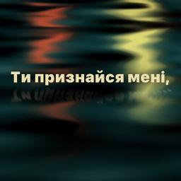 Червона рута