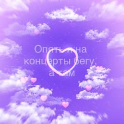 Прелестная виолончелистка