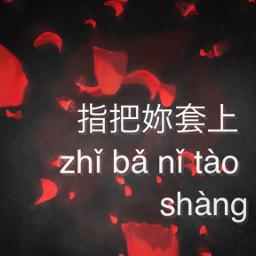 曲终人散 Qu Zhong Ren San