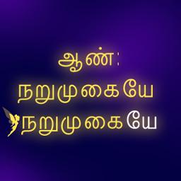 💕Narumugaye narumugaye(HQ)