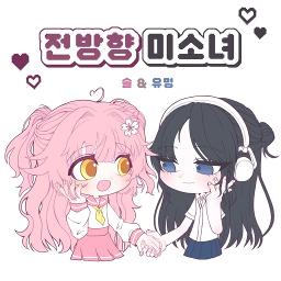 全方向美少女 / Any Angle | Dazbee Ver. | Off Vocal