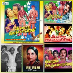 Ore Naal unai Naan /ஒரே நாள் உனை நான்