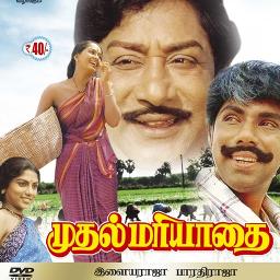 🅒︎🅡︎ Andha Nilavathan Naan Kaiyila