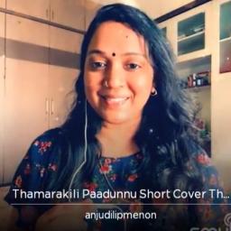 Thamarakili Paadunnu Short Cover Thamarakili