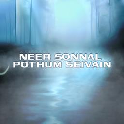 Neer Sonnal Podhum (Piano Cover)