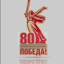 Непоседы