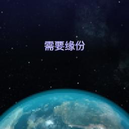 我知道你很难过