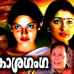 Puthumazhayayi Vannu Nee Short (female)