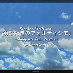 [+3] Habataki no Fortissimo/羽ばたきのフォルティシモ