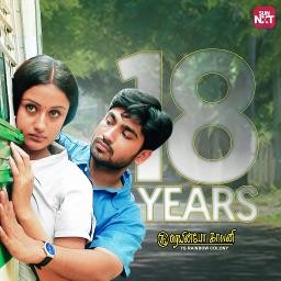 [Full] Ninaithu Ninaithu - 7G Rainbow Colony