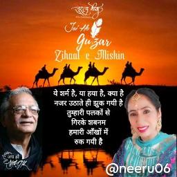 Zihale Miskin Maqun BaranjisH