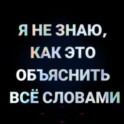 Мам,я в хлам/+/