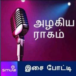 முந்தி முந்தி விநாயகனே (HQ)