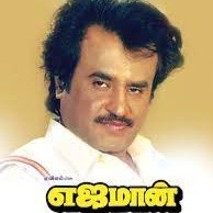 HQ Nilave Mugam Kattu/ நிலவே முகம் காட்டு