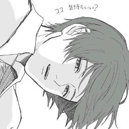 Выше облаков