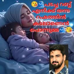 ❣️🎸PADACHA RABBU ENIKU THANNA RAHMATHIN 🎸❣️