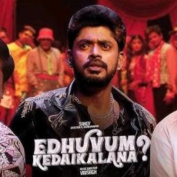 [Full] Edhuvum Kedaikalana - Vaisagh