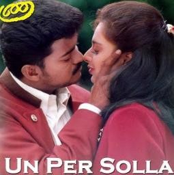 Un Per Solla Aasaithaan Full -HQ- Aasai Thaan