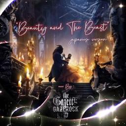 Beauty and The Beast (japan ver)