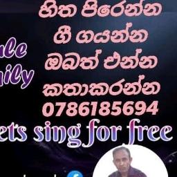 Piya madahasa පිය මදහස