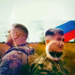 Верую