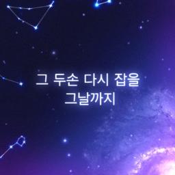 레퀴엠