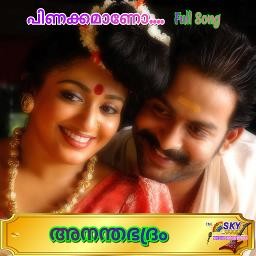 Pinakkamano Full Song HQ