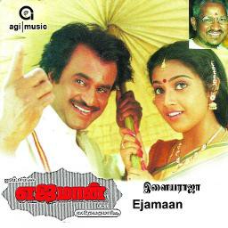 Oru Naalum Unnai Maravatha ( HQ )