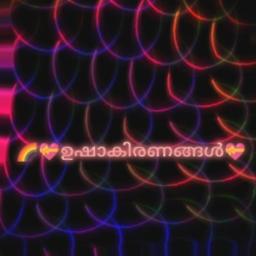 Ushakiranangal Full HD