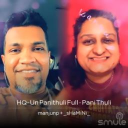 HQ- Un Panithuli Full - Pani Thuli