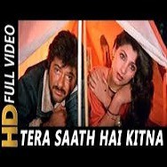 Tera Saath Hai Kitna Pyara (Janbaaz)