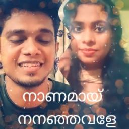 Junile Nilamazhayil ShOrt | Junile