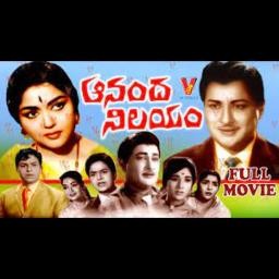 Eduru Choose Nayanalu