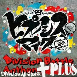 ヒプノシスマイク -Division Battle Anthem-＋