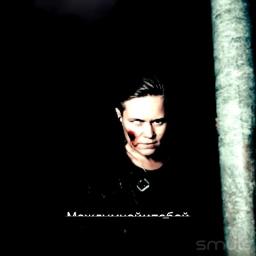 Между мной и тобой