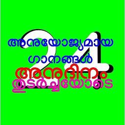 SUNDARI - സുന്ദരീ നിന്‍ തുമ്പു കെട്ടിയിട്ട ..