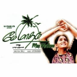 HQ Maargazhi Poove - May Maadham